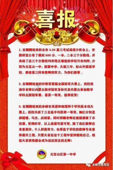 预约购票,车辆可无感通关跨越琼粤